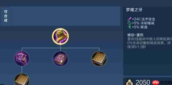 王者万象棋大乔出装怎么选择-王者万象棋大乔出装选择推荐