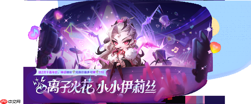 金铲铲之战11月20日更新公告-金铲铲之战15.9版本更新全部内容