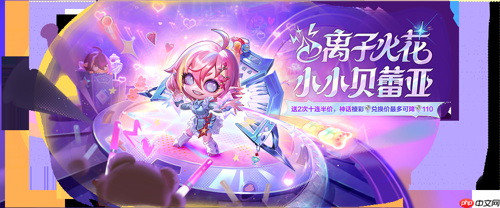 金铲铲之战11月20日更新公告-金铲铲之战15.9版本更新全部内容