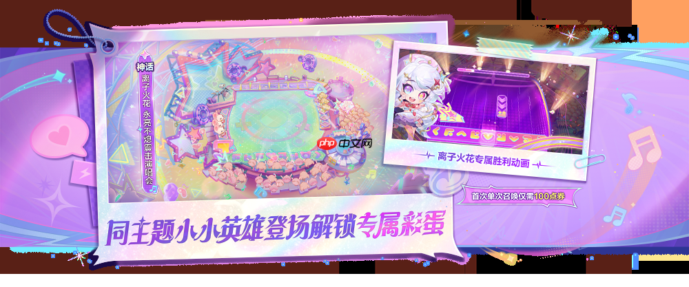 金铲铲之战11月20日更新公告-金铲铲之战15.9版本更新全部内容