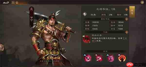 新三国志曹操传甘宁星符搭配推荐