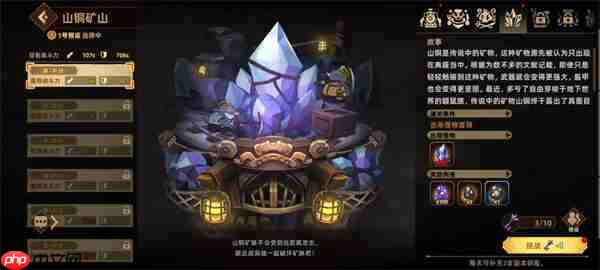 洛伊的移动要塞副本竞技场英雄推荐及配队