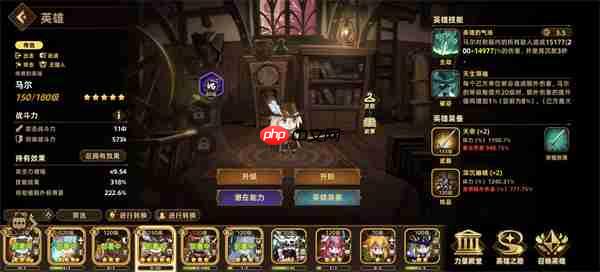 洛伊的移动要塞副本竞技场英雄推荐及配队