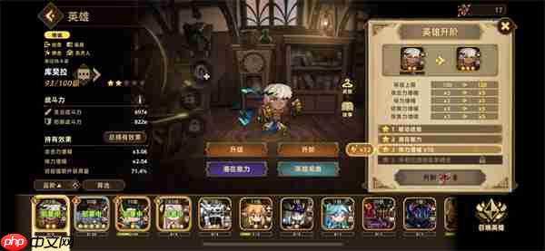 洛伊的移动要塞boss队英雄配队推荐