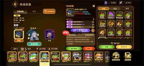 洛伊的移动要塞boss队英雄配队推荐