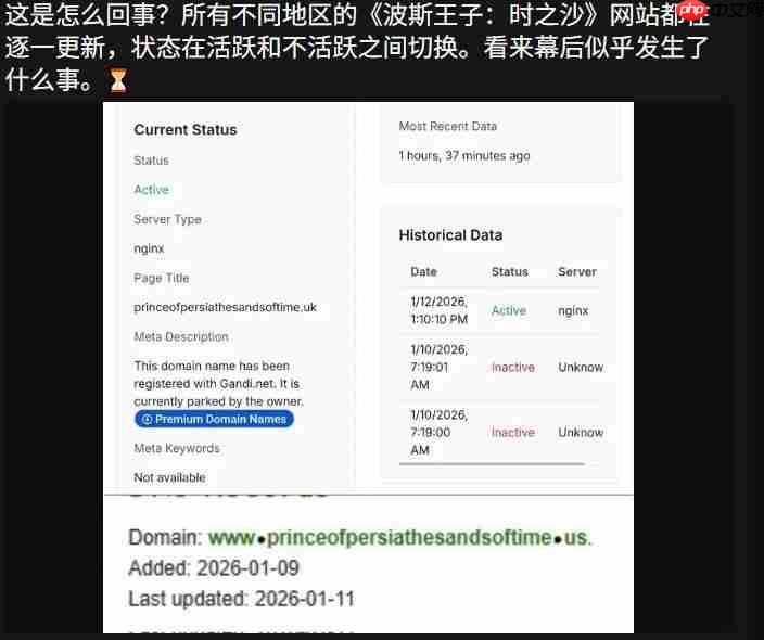 要发布了！ 玩家发现《刺客信条：黑旗》与《波斯王子：时之沙》重制版域名频繁更新