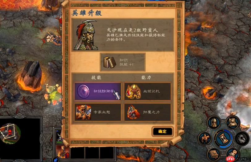 终极技能梯队排名战局逆转秘籍