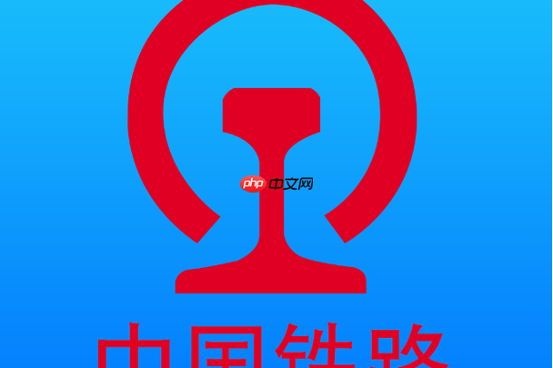 12306电子客票怎么看座位号_12306app查看车票信息与检票口方法
