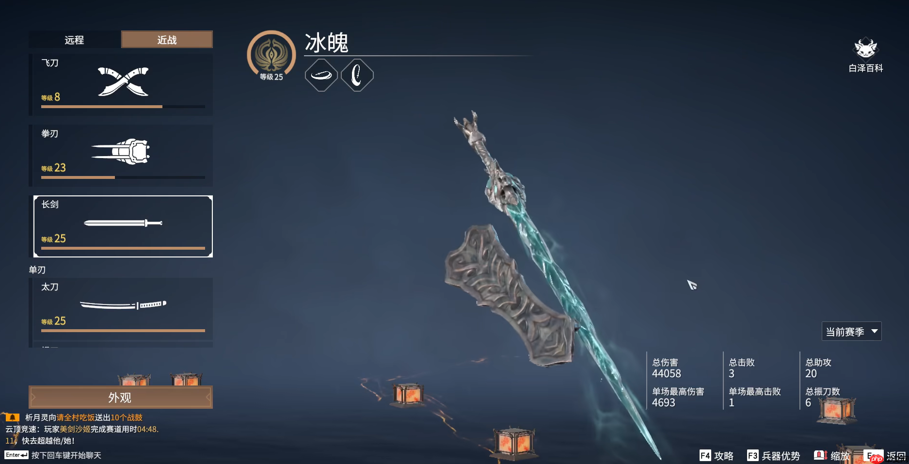 新手武器选择终极攻略