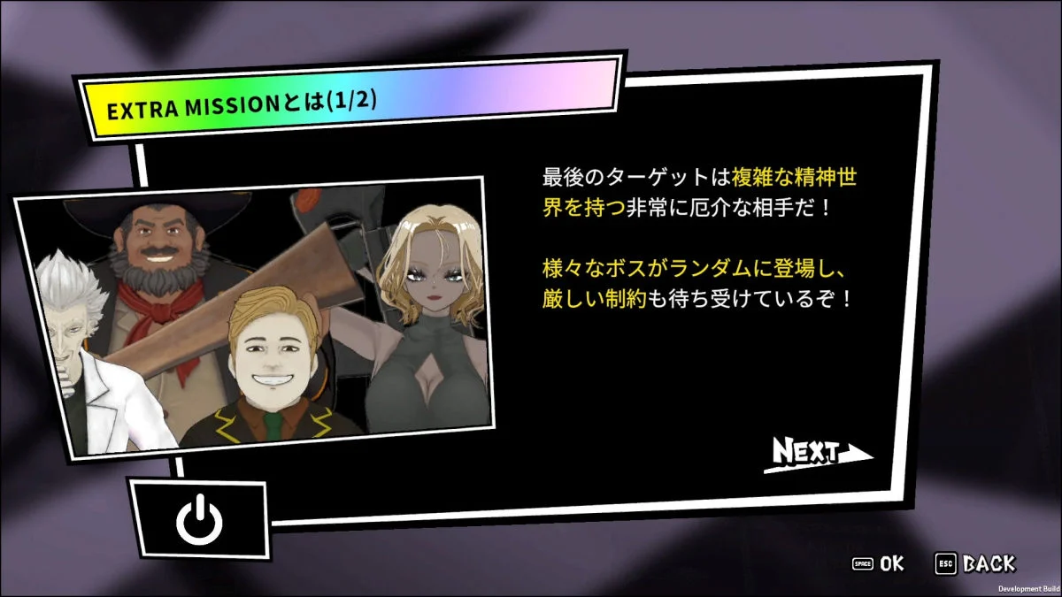 集英社新游《第九圣诗》2月4日登陆Steam 肉鸽宝石策略