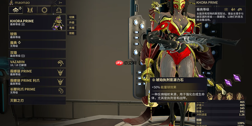 玻璃甲近战配卡秘技:紫卡才是爆杀核心!