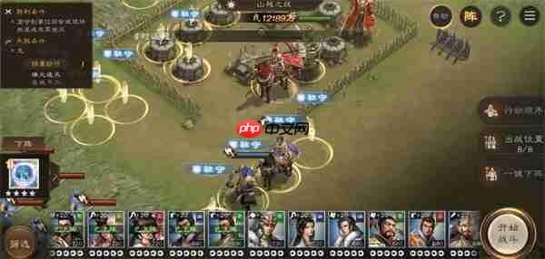 新三国志曹操传九州烽火全军第二关万分攻略