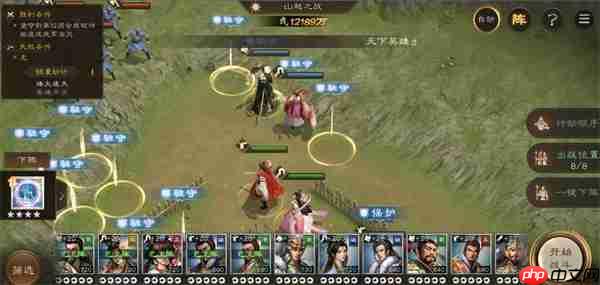 新三国志曹操传九州烽火全军第二关万分攻略