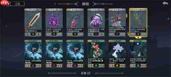 恶魔秘境白鹿神冒险打法攻略