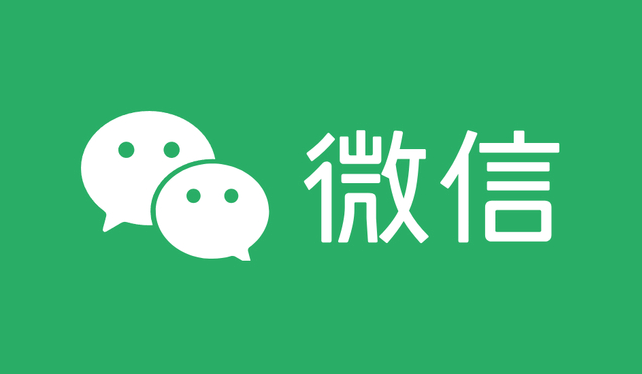 微信账单哪里看【介绍】 - 98游戏