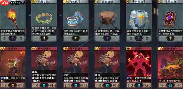 恶魔秘境格斗士冒险打法攻略