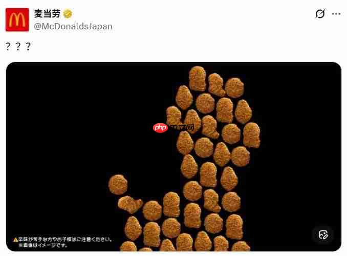 坏鸡块！ 日本麦当劳发布《东方Project》联动PV