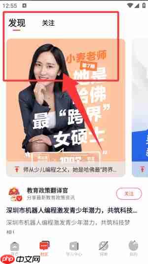 编程猫机器人app怎么用-使用教程