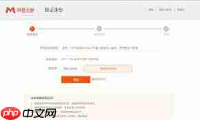 阿里邮箱密码忘记了如何找回