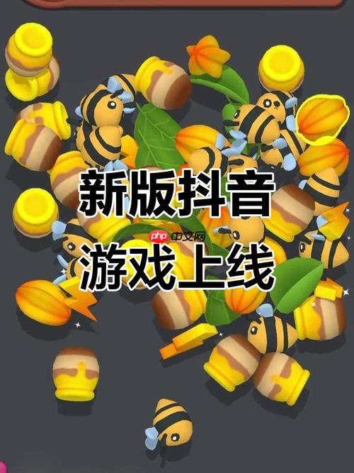 抖音帮帮小姑娘网站入口_抖音免费在线游戏平台