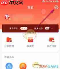 京粉如何设置隐私