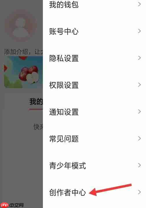 爆米花视频app创作者中心在哪里-创作者中心位置