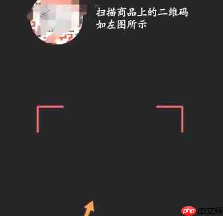 李宁app防伪码怎么查询-防伪码查询方法