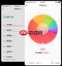 随手记如何查看去年的记录