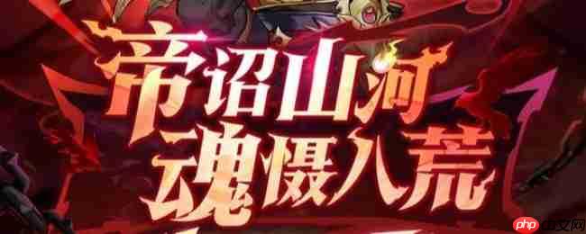 《少年名将》八月兑换码分享