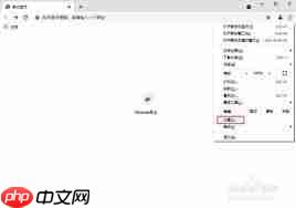 百分浏览器怎么关闭自动登录