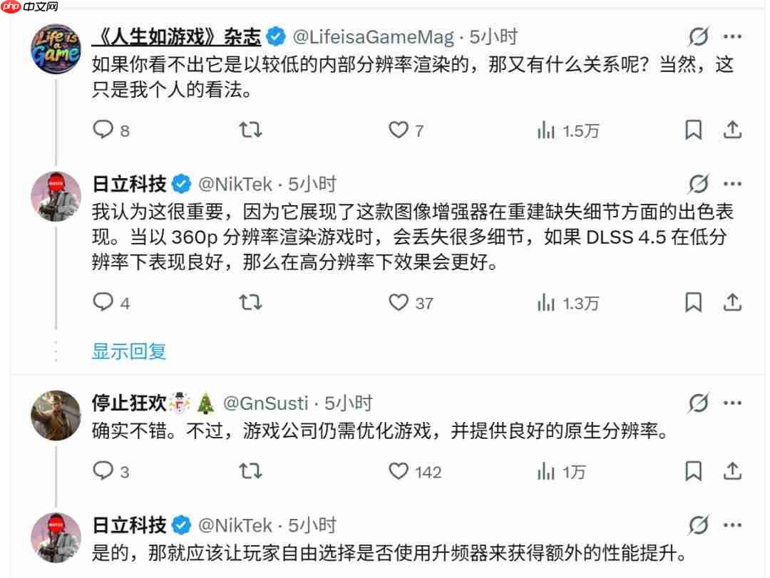 DLSS 4.5获国外玩家大力称赞：实在佩服英伟达