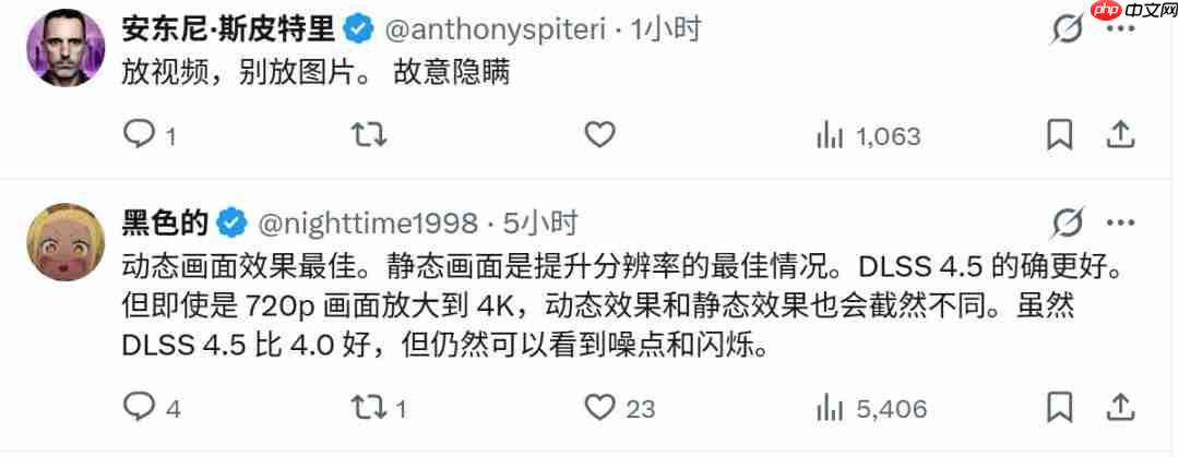 DLSS 4.5获国外玩家大力称赞：实在佩服英伟达