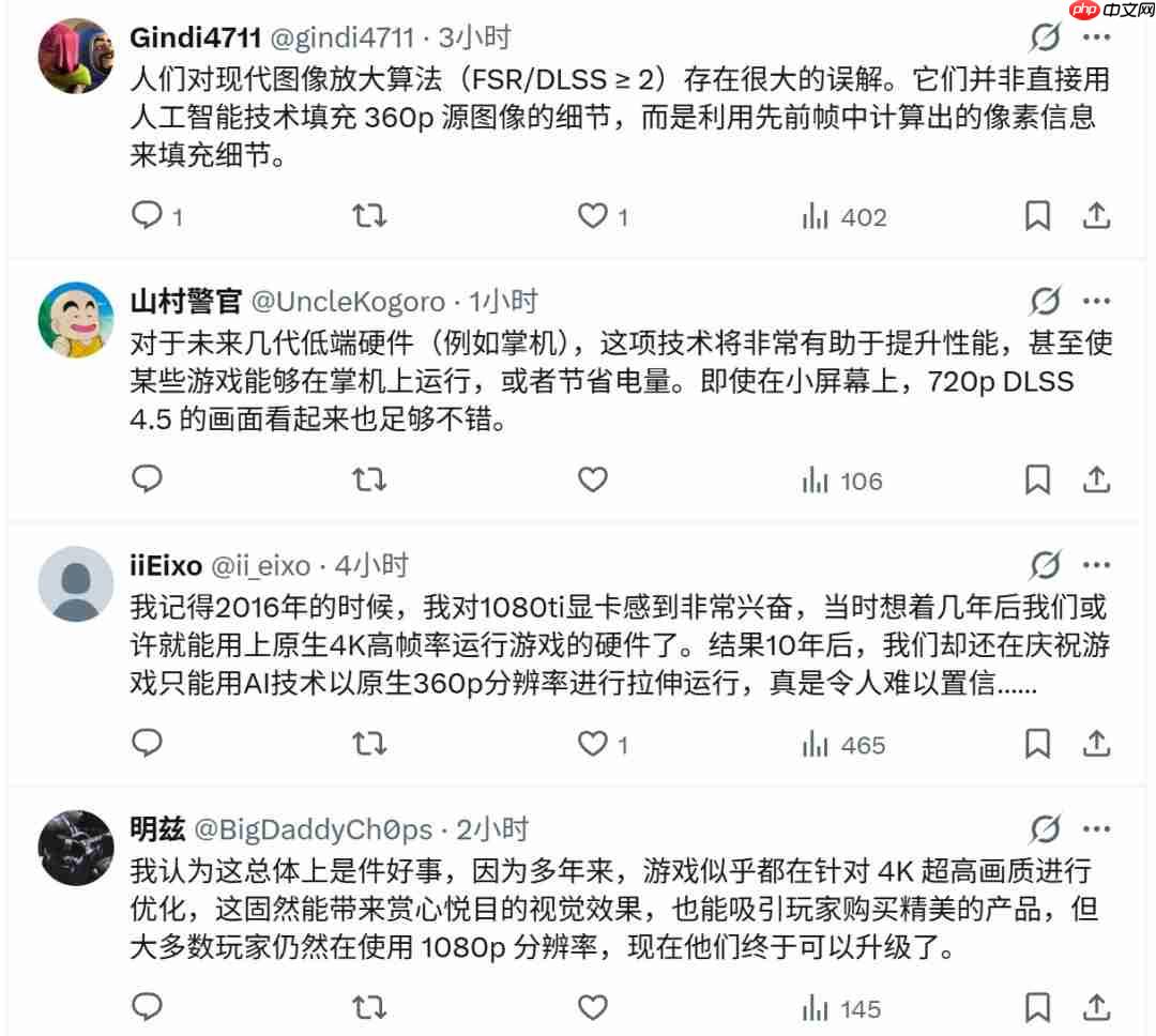 DLSS 4.5获国外玩家大力称赞：实在佩服英伟达