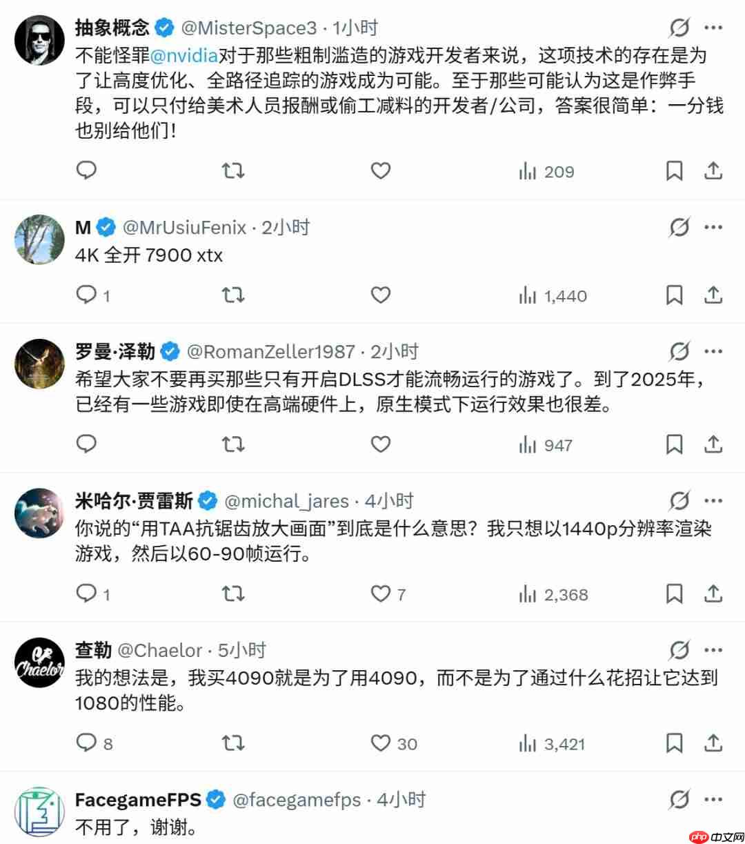 DLSS 4.5获国外玩家大力称赞：实在佩服英伟达