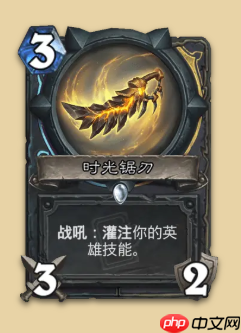 永恒回响迷你包死亡骑士新卡有哪些-炉石传说永恒回响迷你包死亡骑士新卡汇总