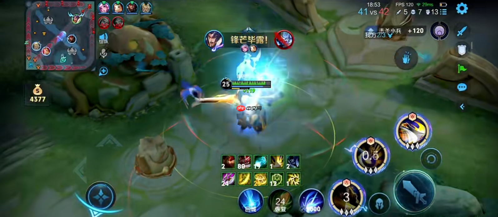 项羽近身无限一推 控制核心强势崛起