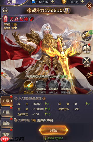 女神联盟契约在线玩-女神联盟契约h5网页版在线玩地址分享