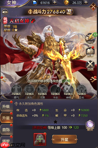 女神联盟契约在线玩-女神联盟契约h5网页版在线玩地址分享