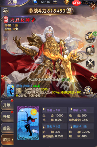 女神联盟契约在线玩-女神联盟契约h5网页版在线玩地址分享