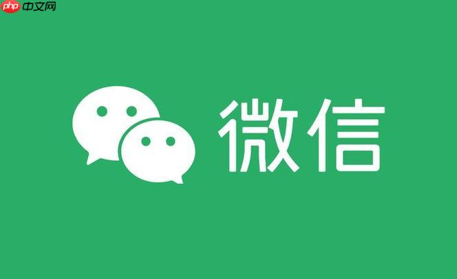 微信2025最新版怎样引用回复特定消息与合并转发