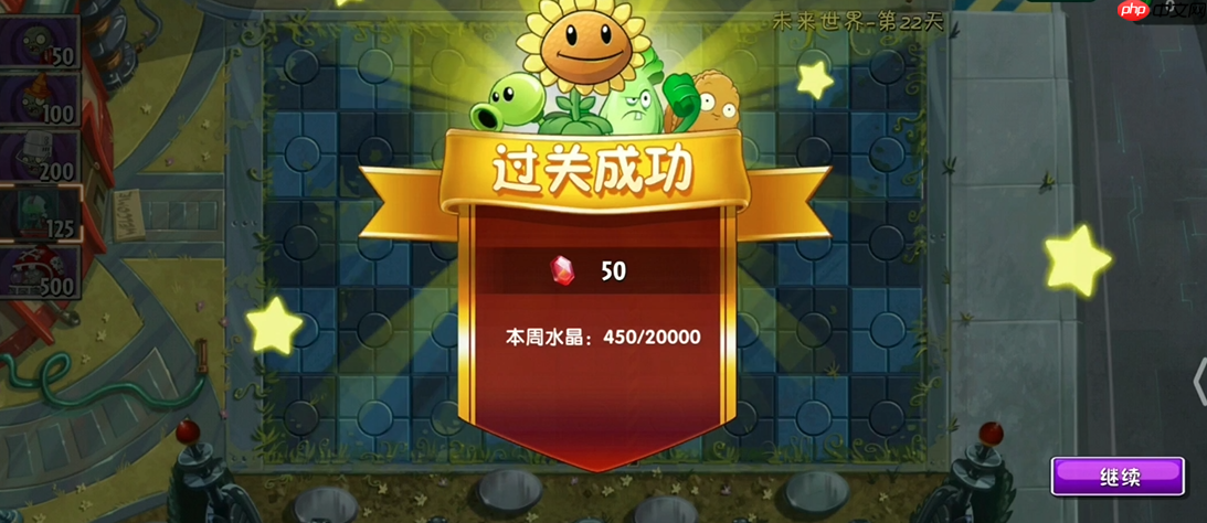 第 22 关科技僵尸通关技巧：破盾疾风，智慧反击