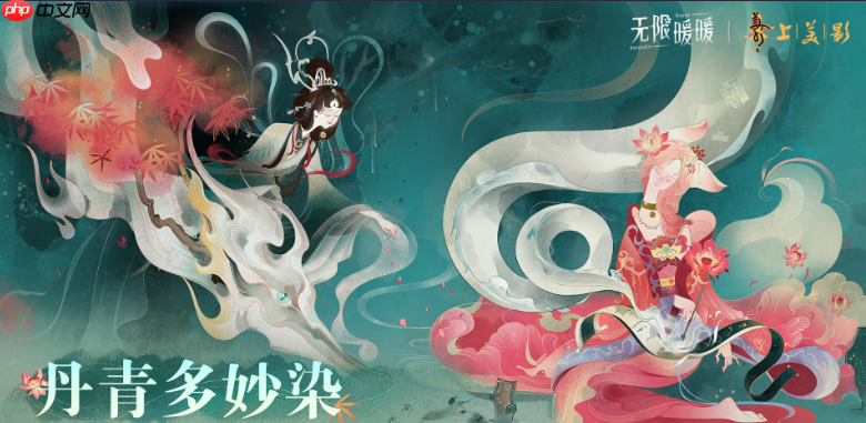 《无限暖暖》1.8版本上线时间介绍