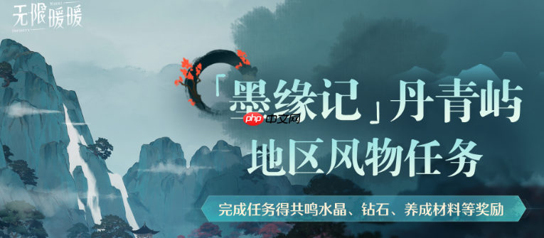 《无限暖暖》1.8版本上线时间介绍