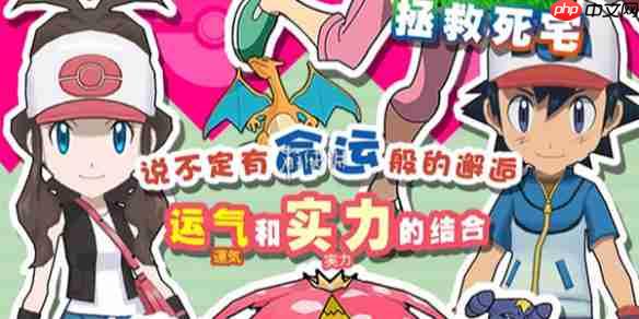 口袋进化在线玩-口袋进化h5网页版在线玩地址分享