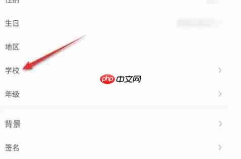 少儿趣配音app怎么选择学校-学校选择