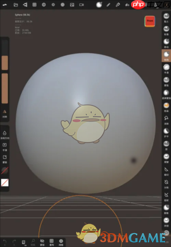 《nomad sculpt》导入图片教程