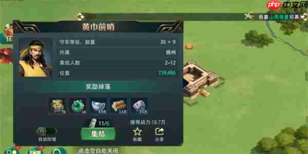 卧龙吟2石料和木材获取方法途径