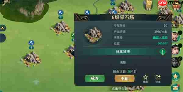 卧龙吟2石料和木材获取方法途径