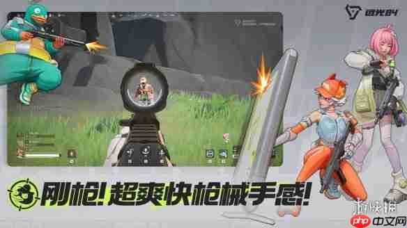 远光84官网入口-远光84官方入口