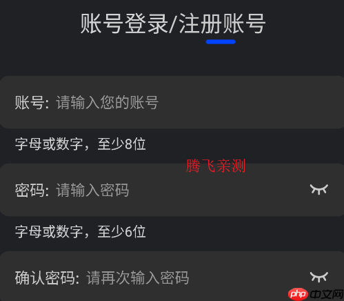 水月影评app怎么注册账号-账号注册方法